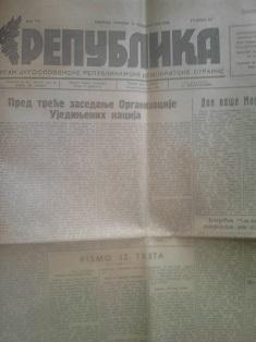 republika, 14 9 1948  