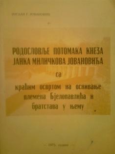 rodoslovlje potomaka kneza janka miličkova jovanovića  