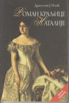 roman kraljice natalije  