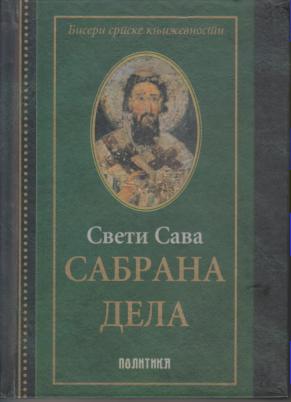 sabrana dela  