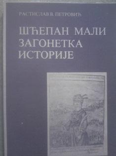 ščepan mali, zagonetka istorije  