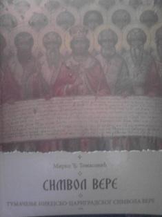 simvol vere  