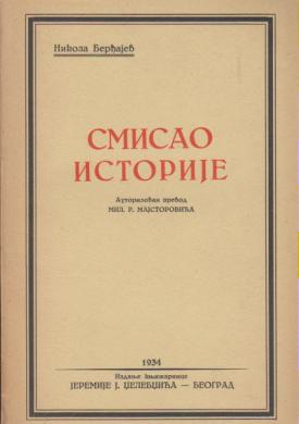 smisao istorije  