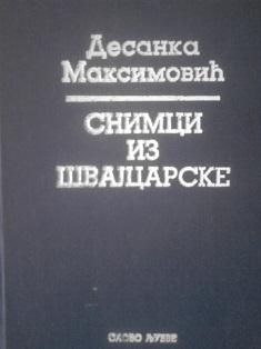 snimci iz švajcarske  