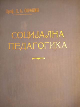 socijalna pedagogika  
