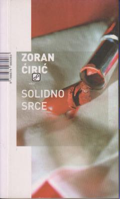 solidno srce  