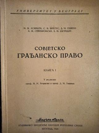 sovjetsko građansko pravo  