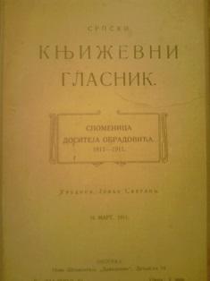spomenica dositeja obradovića 1811 1911  