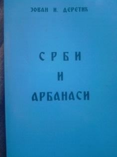 srbi i arbanasi  