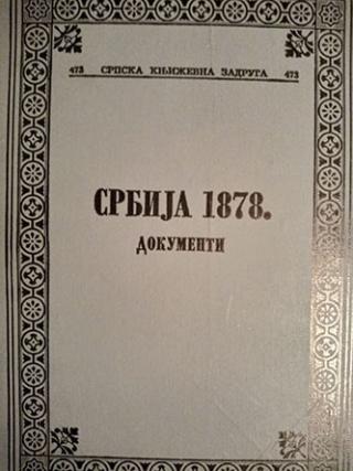 srbija 1878  