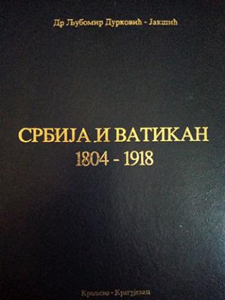 srbija i vatikan 1804 1918  