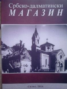 srbsko dalmatinski magazin  