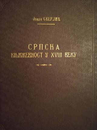srpska književnost u xviii veku  