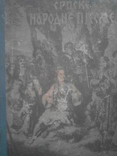 srpske narodne pjesme  