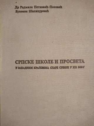 srpske škole i prosveta u zapadnim krajevima stare srbije u xix veku  