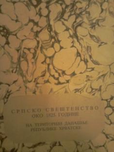 srpsko sveštenstvo oko 1825 godine  