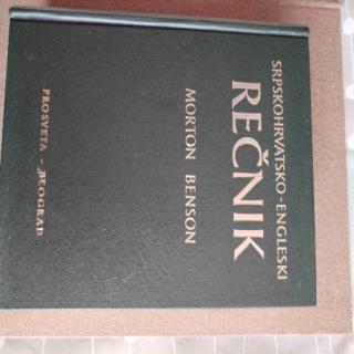 srpskohrvatsko engleski rečnik  