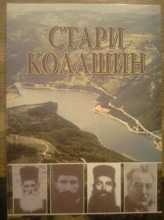 stari kolašin  