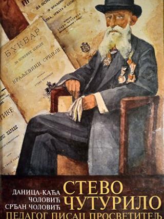 stevo čuturilo, pedagog, pisac , prosvetitelj  