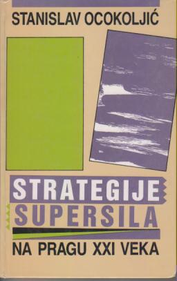 strategije supersila na pragu xxi veka  