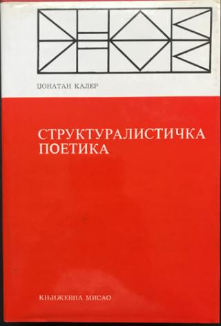 strukturalistička poetika strukturalizam, lingvistika i proučavanje književnosti  