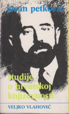 studije o hrvatskoj književnosti  