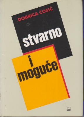 stvarno i moguće članci i ogledi  