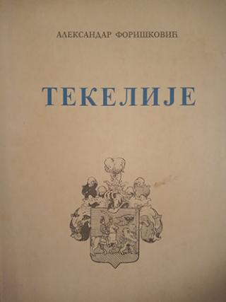 tekelije  