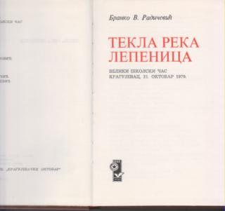 tekla reka lepenica  