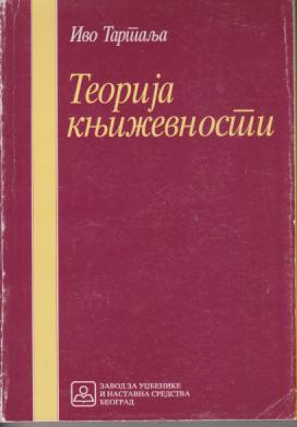 teorija književnosti  