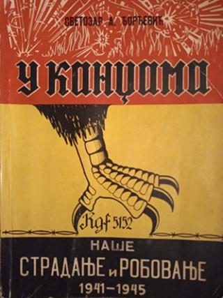 u kandžama  