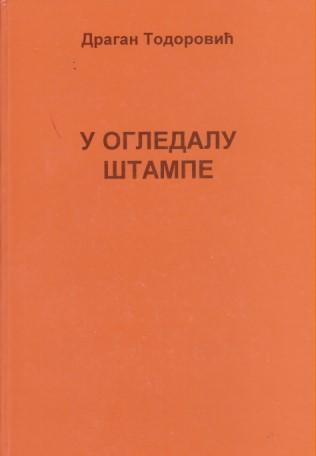 u ogledalu štampe  