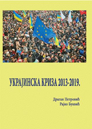 ukrajinska kriza 2013 2019  