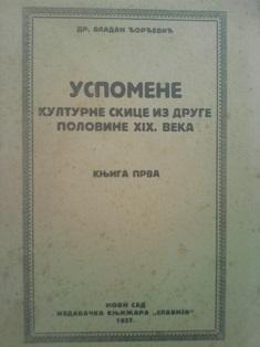 uspomene  