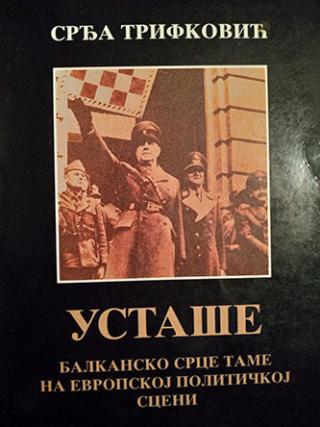 ustaše  