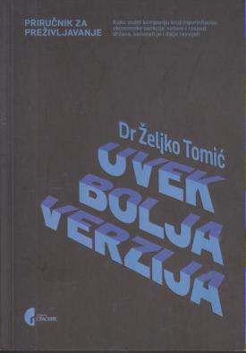 uvek bolja verzija  