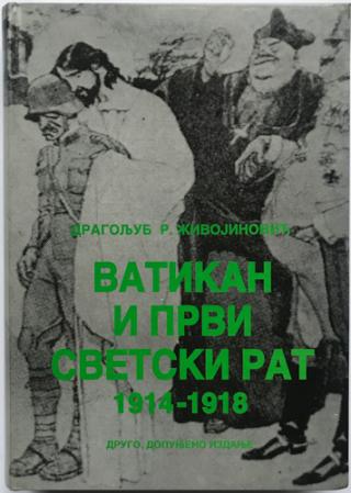 vatikan i prvi svetski rat 1914 1918  