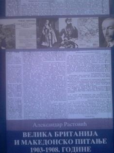 velika britanija i makedonsko pitanje 1903 1908 godine  