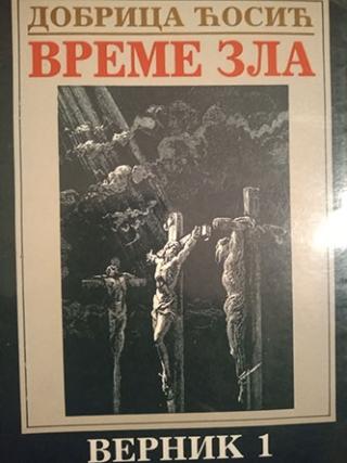 vernik  