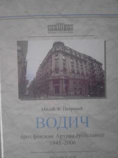 vodič kroz fondove arhiva jugoslavije 1945 2006  