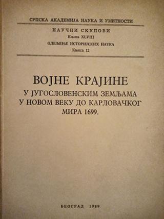 vojne krajine u jugoslovenskim zemljama u novom veku do karlovačkog mira 1699  