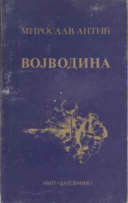 vojvodina pesma  