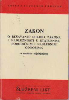 zakon o rešavanju sukoba zakona i nadležnosti u statusnim, porodičnim i naslednim odnosima sa stručnim objašnjenjima  