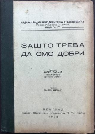 zašto treba da smo dobri  