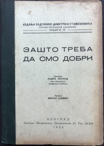 zašto treba da smo dobri 