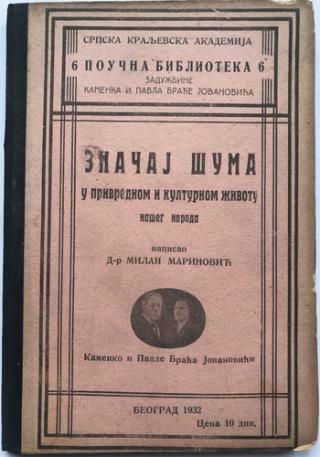značaj šuma u privrednom i kulturnom životu našeg naroda  