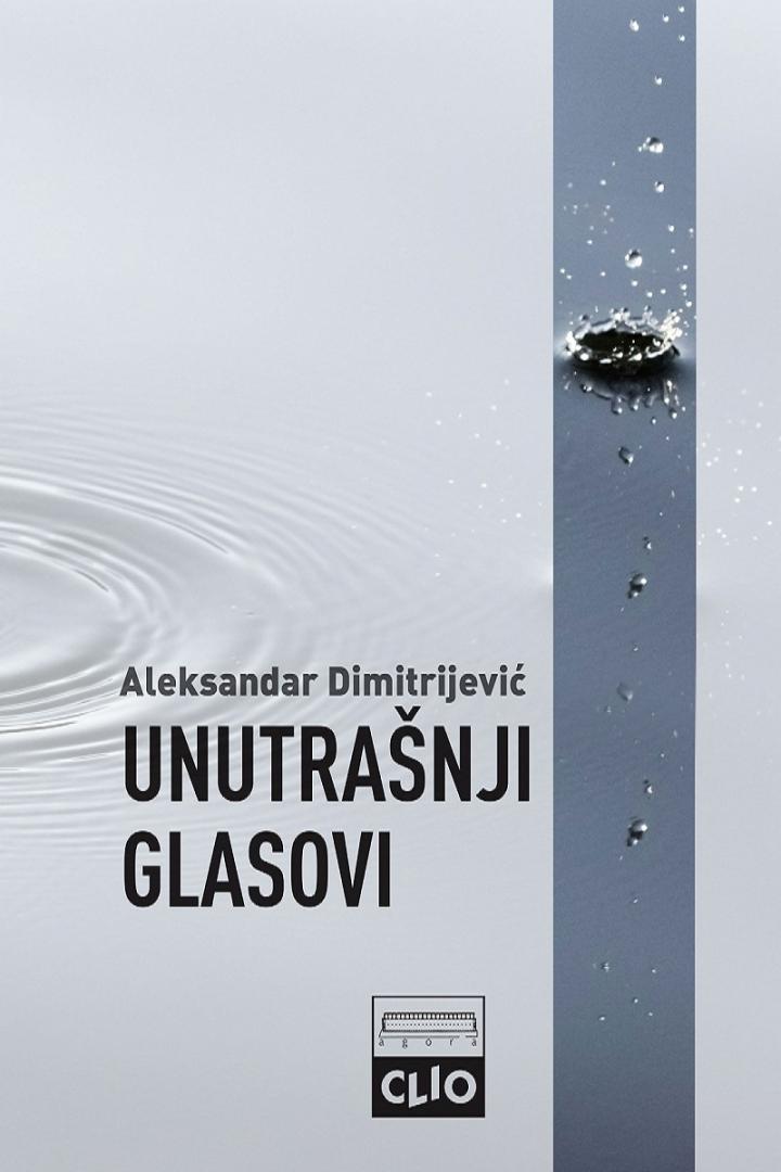 unutrašnji glasovi tvrd povez 