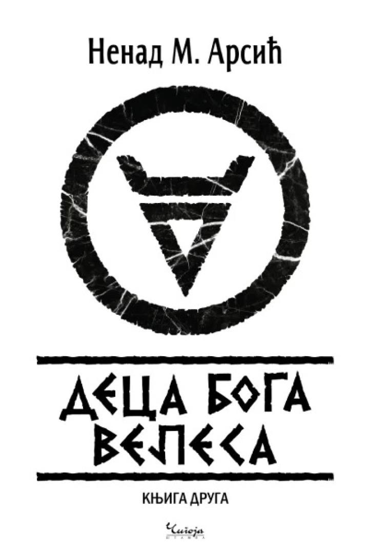 deca boga velesa, knjiga 2  