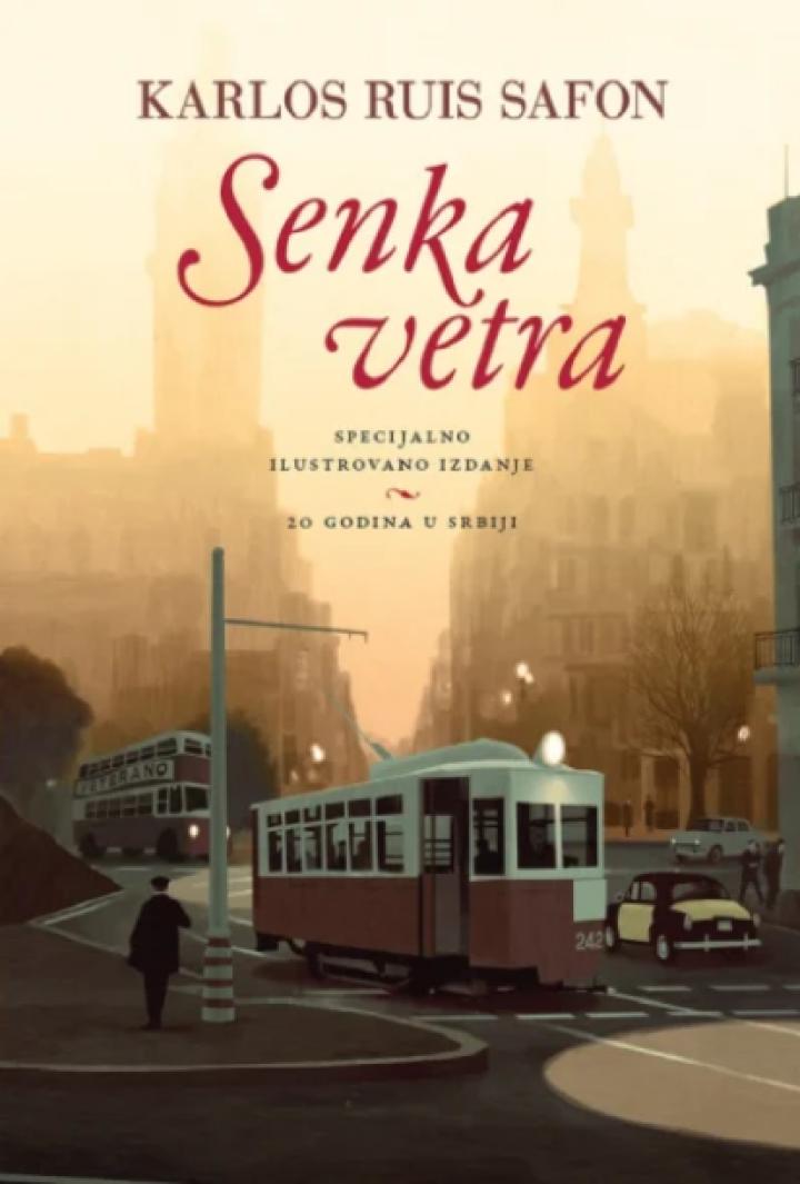 senka vetra specijalno ilustrovano izdanje 