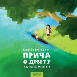 priča o drvetu barbara vuga 